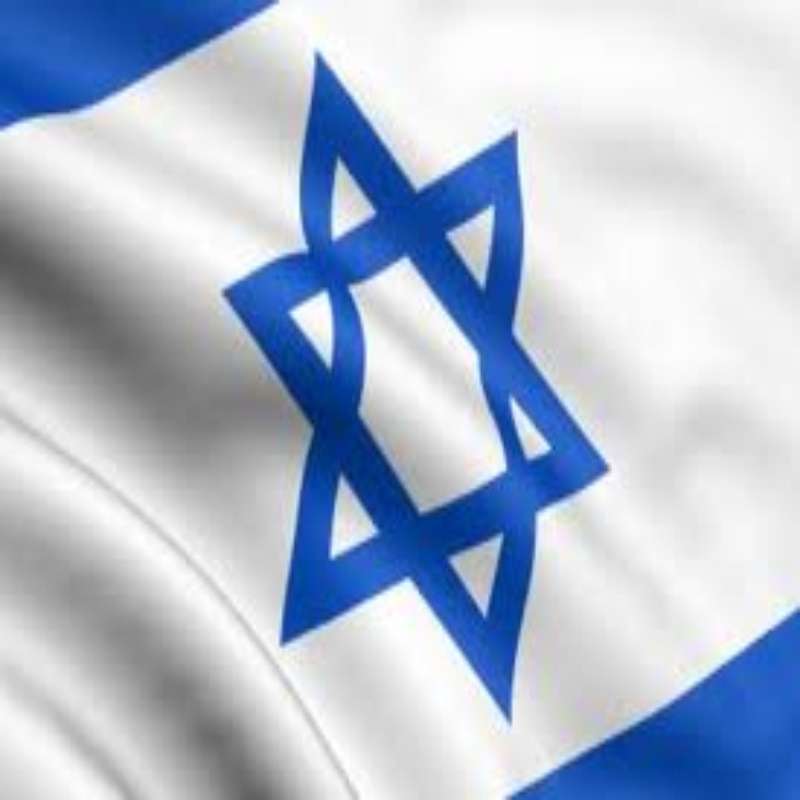 Shalom Israel Flexible Flag K.S.